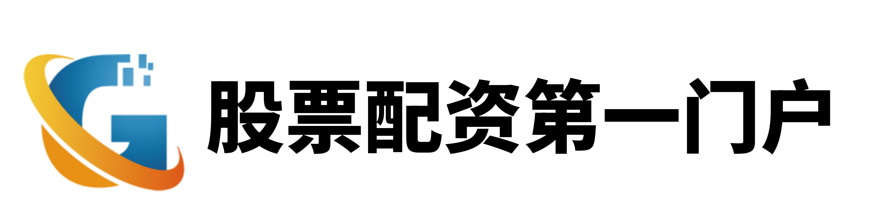 象泰配资